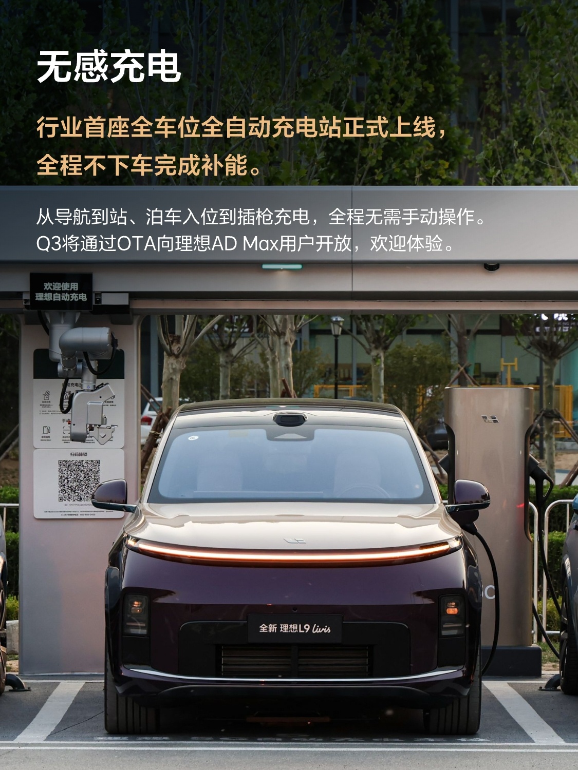 蜘蛛直播：五大联赛高清直播，精彩赛事不错过 - 蜘蛛直播