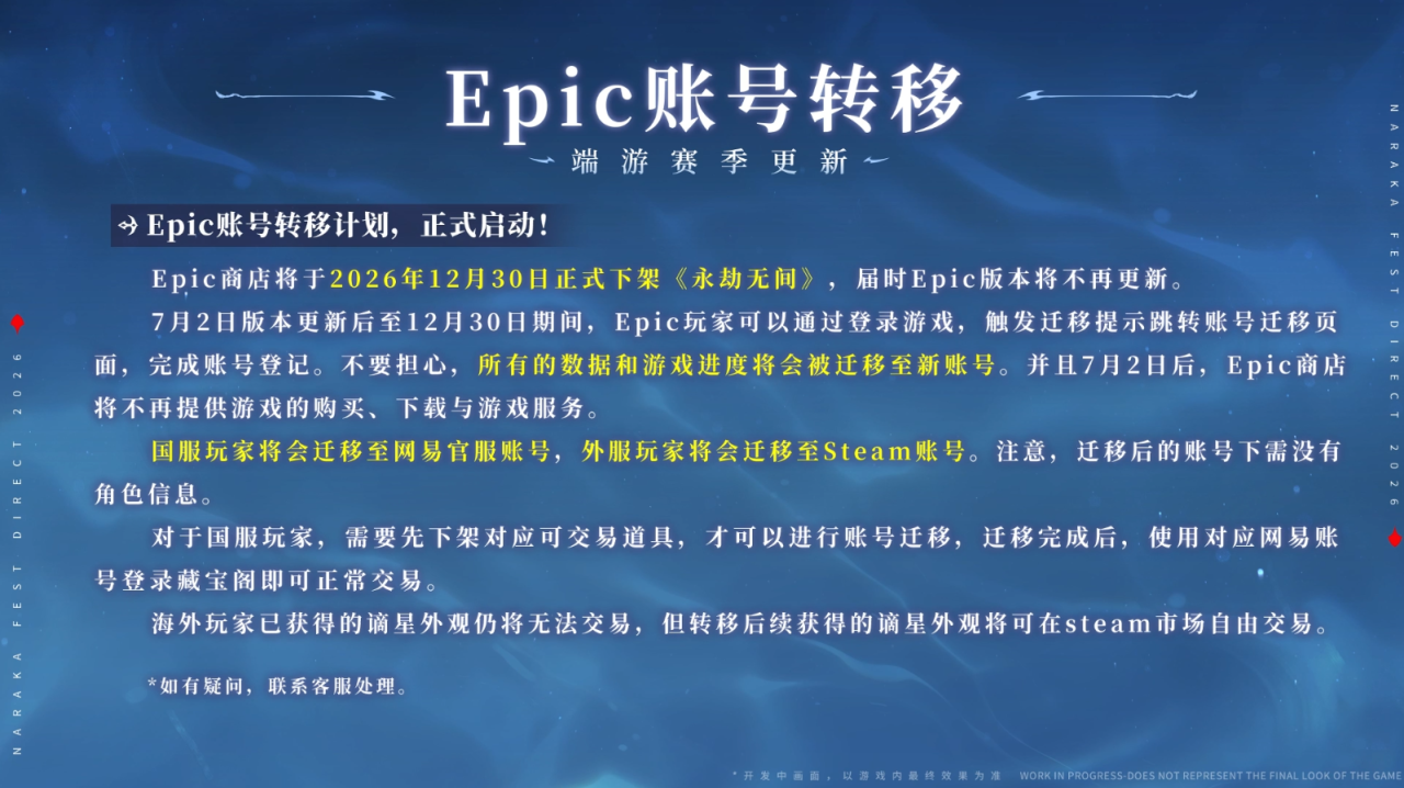 蜘蛛直播：五大联赛高清直播，精彩赛事不错过 - 蜘蛛直播