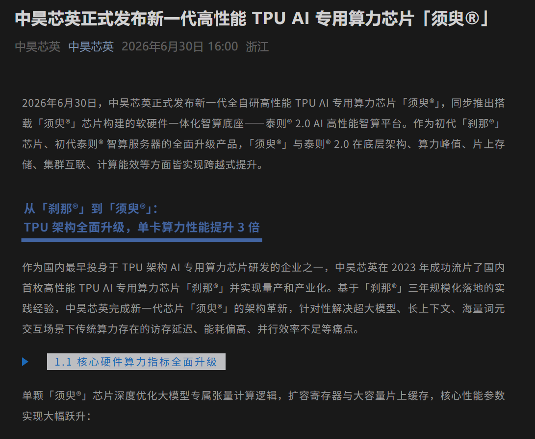 蜘蛛直播：五大联赛高清直播，精彩赛事不错过 - 蜘蛛直播