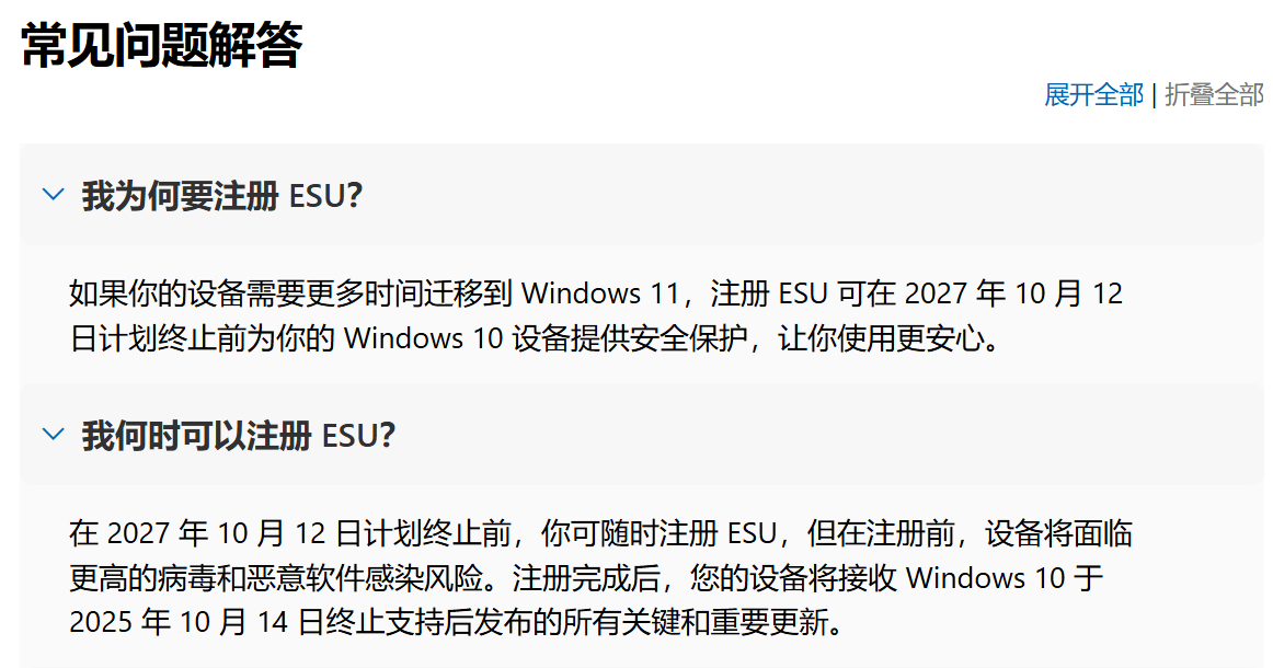蜘蛛直播：五大联赛高清直播，精彩赛事不错过 - 蜘蛛直播