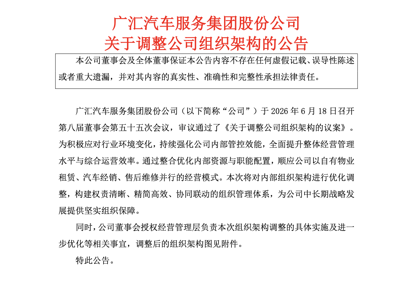 蜘蛛直播：五大联赛高清直播，精彩赛事不错过 - 蜘蛛直播