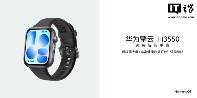 蜘蛛直播：五大联赛高清直播，精彩赛事不错过 - 蜘蛛直播
