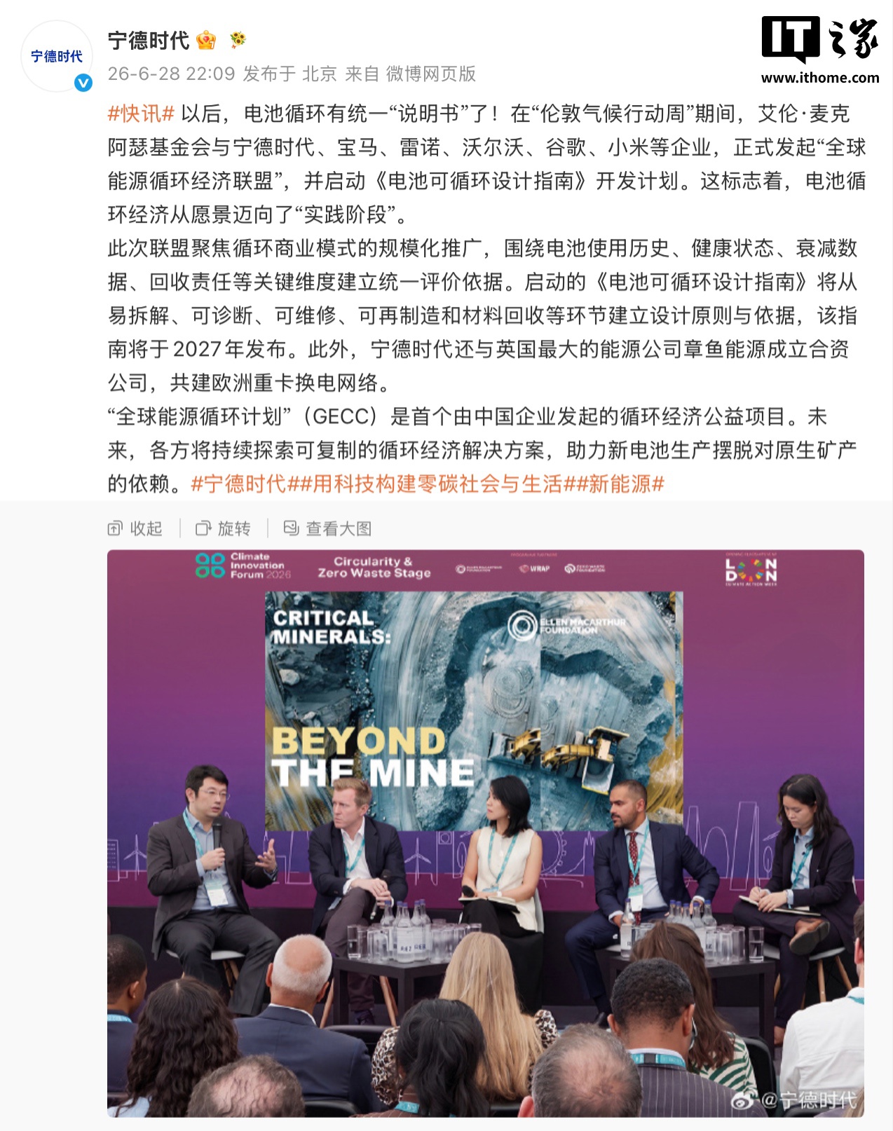 蜘蛛直播：五大联赛高清直播，精彩赛事不错过 - 蜘蛛直播