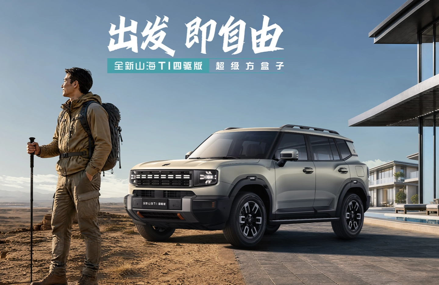 蜘蛛直播：五大联赛高清直播，精彩赛事不错过 - 蜘蛛直播