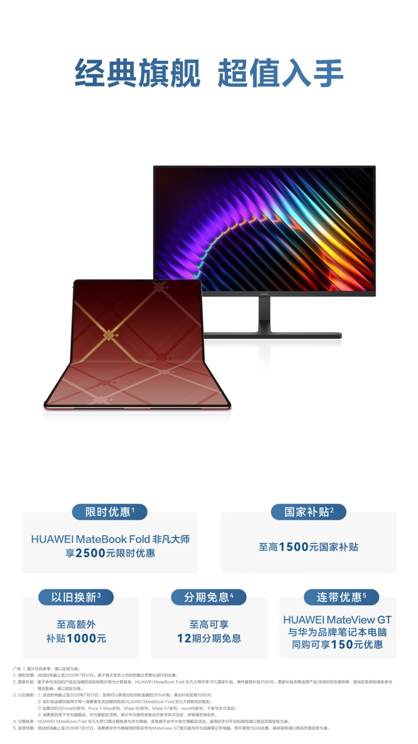 蜘蛛直播：五大联赛高清直播，精彩赛事不错过 - 蜘蛛直播