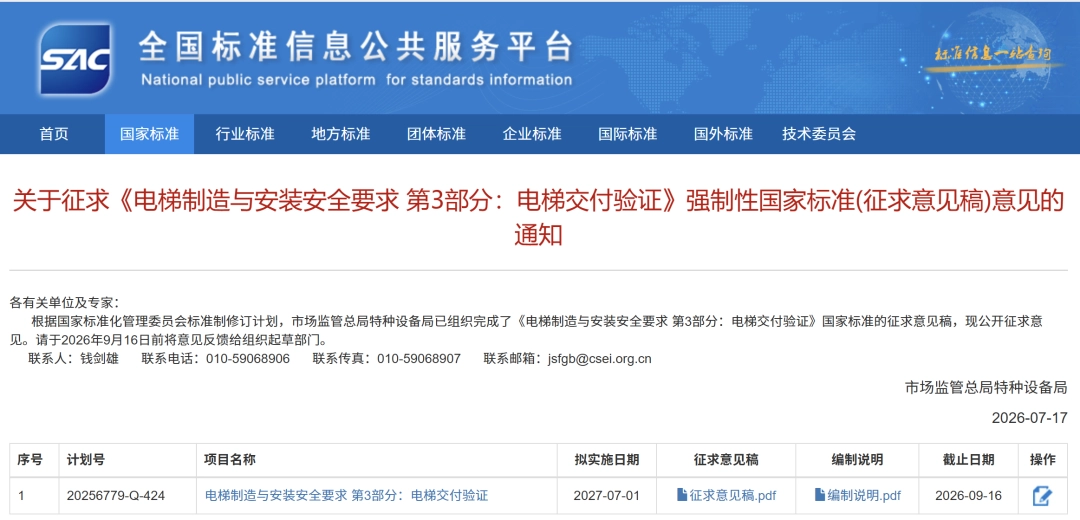 蜘蛛直播：五大联赛高清直播，精彩赛事不错过 - 蜘蛛直播