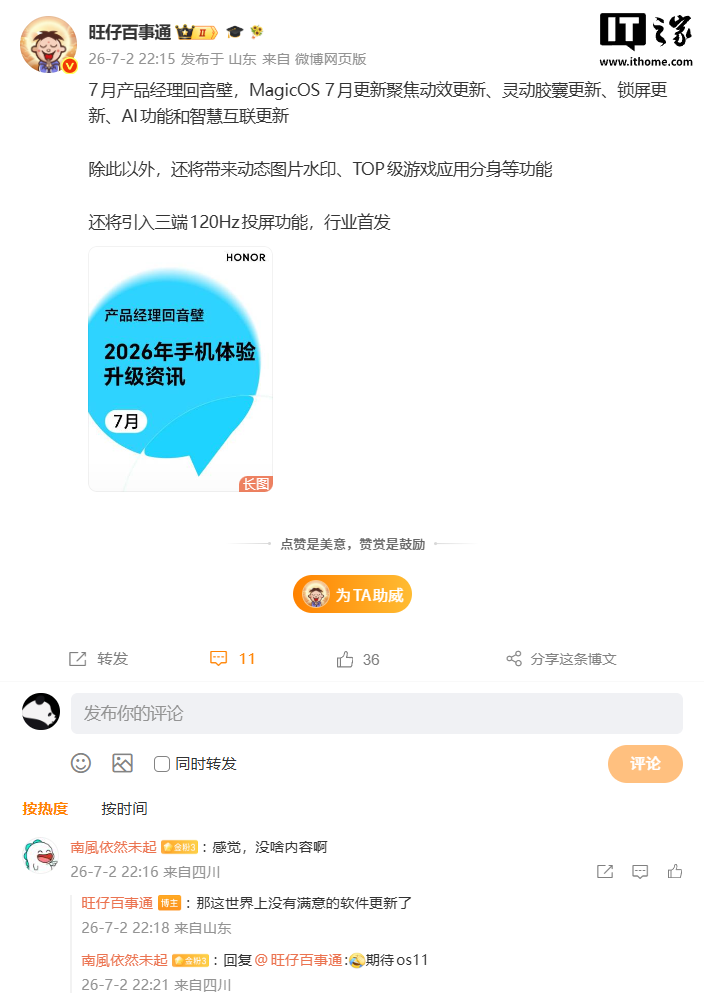 蜘蛛直播：五大联赛高清直播，精彩赛事不错过 - 蜘蛛直播