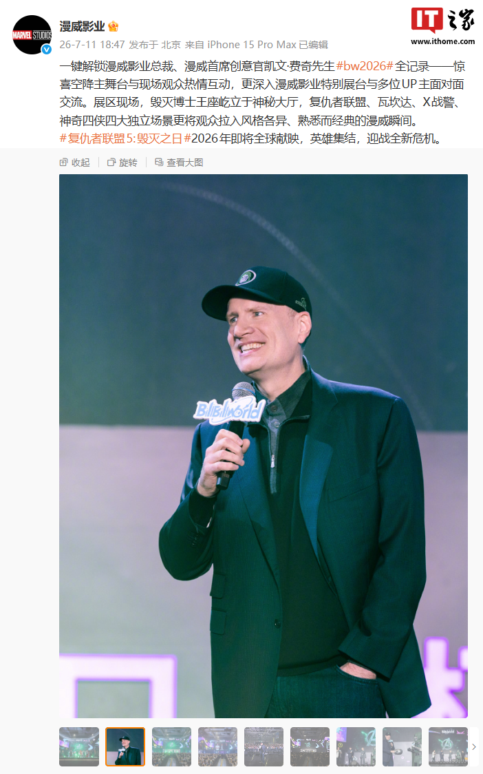 蜘蛛直播：五大联赛高清直播，精彩赛事不错过 - 蜘蛛直播