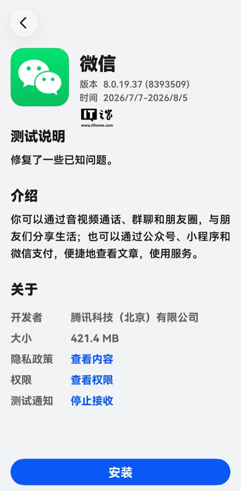 蜘蛛直播：五大联赛高清直播，精彩赛事不错过 - 蜘蛛直播