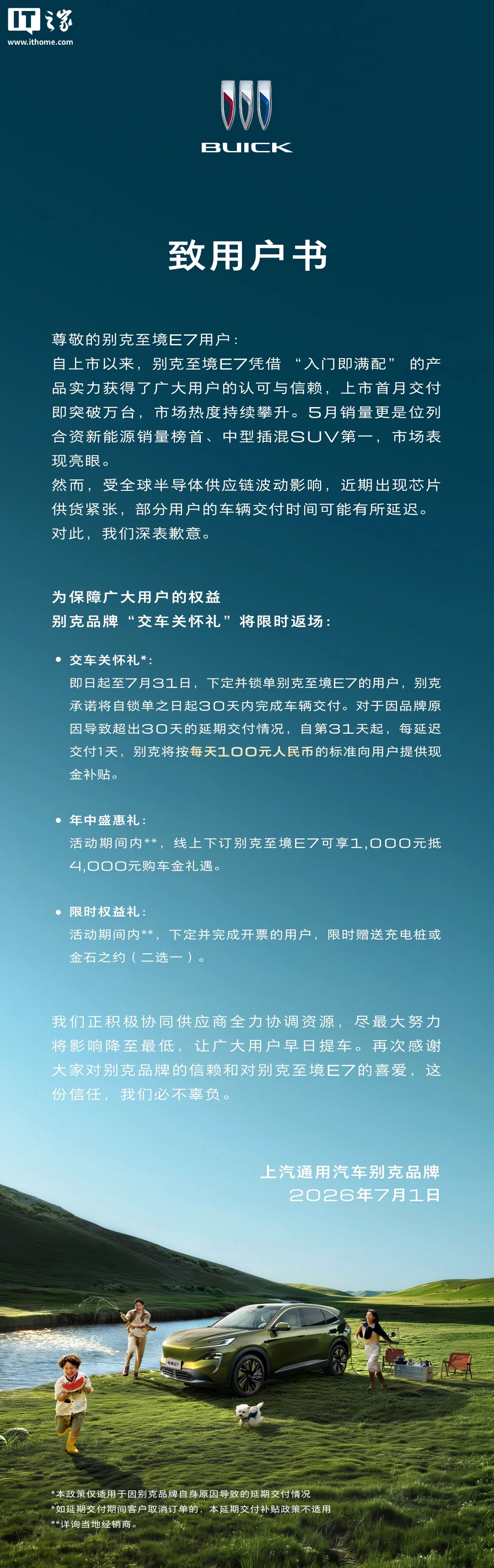 蜘蛛直播：五大联赛高清直播，精彩赛事不错过 - 蜘蛛直播