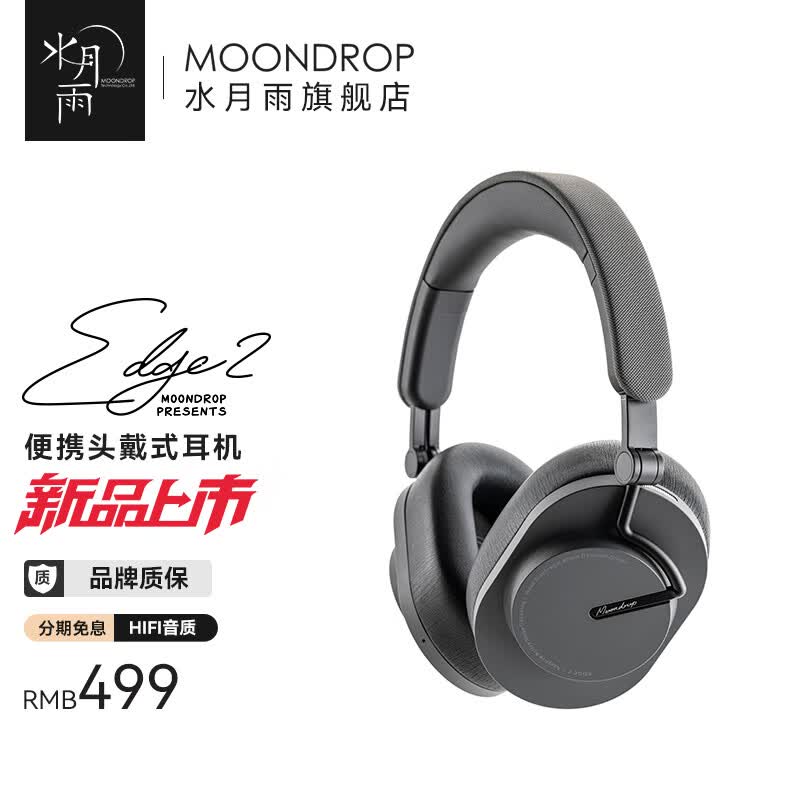 蜘蛛直播：五大联赛高清直播，精彩赛事不错过 - 蜘蛛直播
