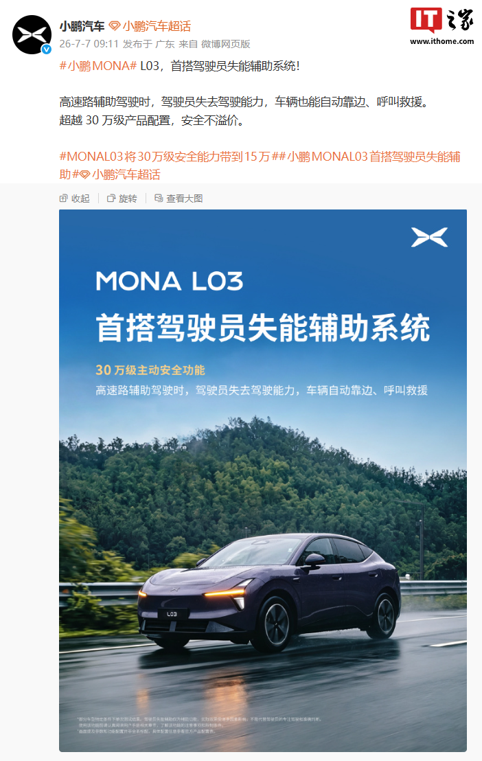 蜘蛛直播：五大联赛高清直播，精彩赛事不错过 - 蜘蛛直播