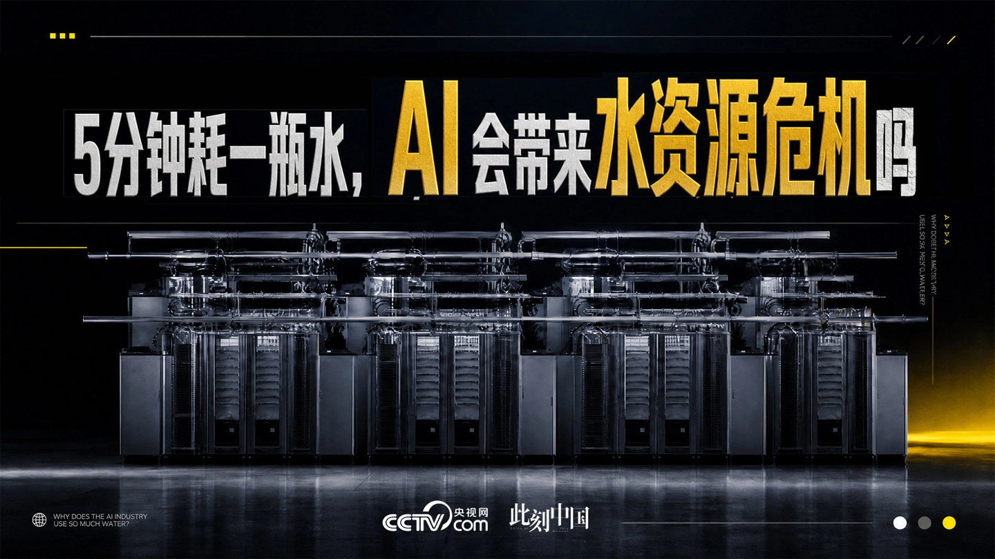 蜘蛛直播：五大联赛高清直播，精彩赛事不错过 - 蜘蛛直播